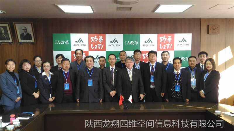 2019年董事长带团陕西农业科技企业负责人和日本农协会成员合影留念